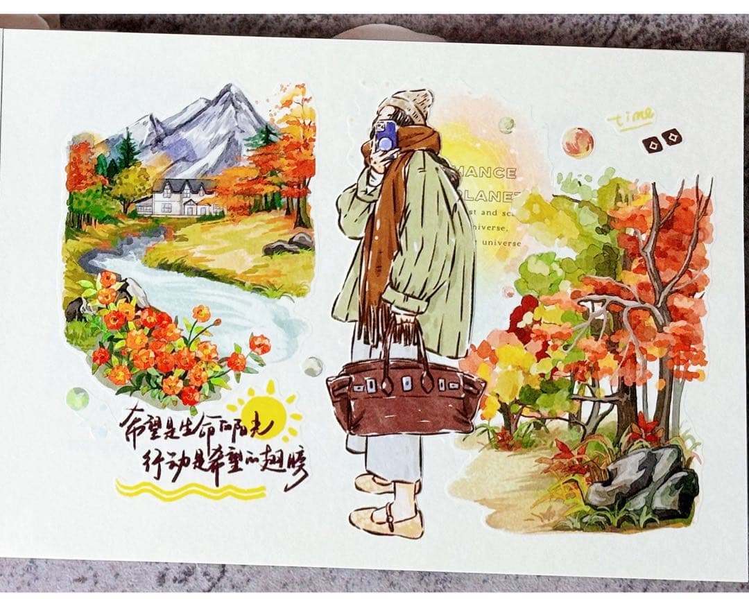 自元素文创《舒适的季节》海外マスキングテープ　マステ 【2290】