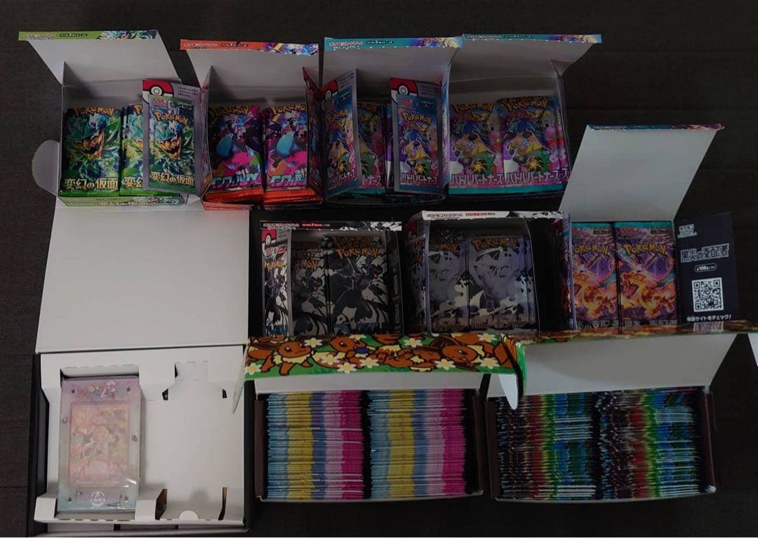 ポケモンカード 開封済みパック 開封済みBOX まとめ売り
