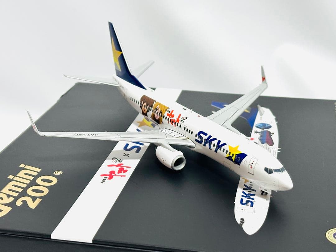 Gemini 1/200 B737-800 スカイマーク 宇宙戦艦ヤマト塗装 模型・プラモデル