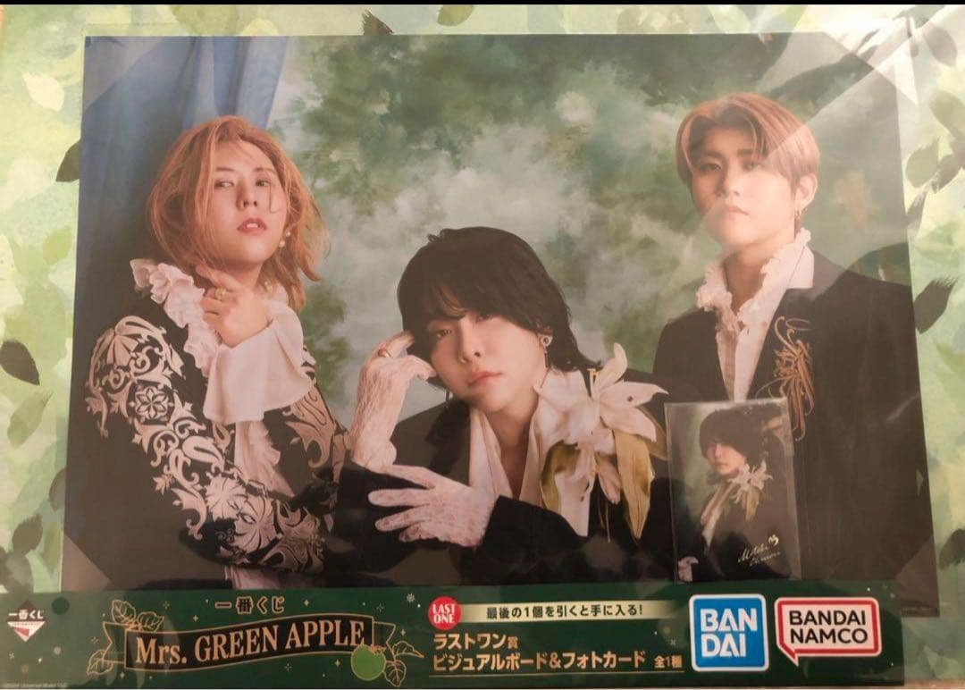 Mrs.GREENAPPLE ミセス 一番くじラストワン賞 フォトカード付