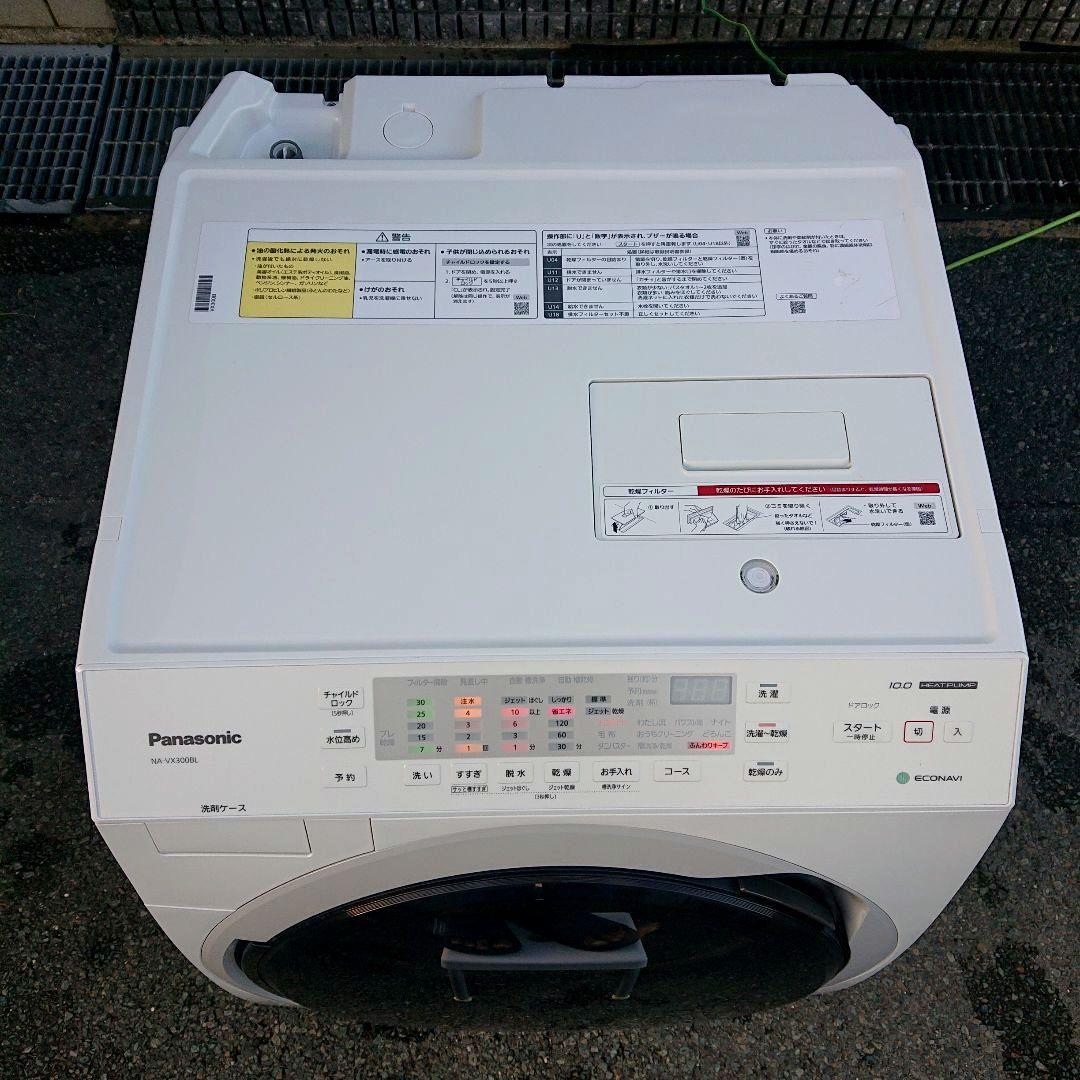 瀧511 ニトリ ND100KL1WH 2025年製 10kg ドラム式洗濯機 ニトリ ドラム