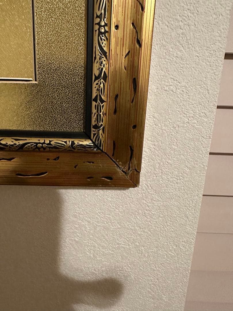 1960年代 ミッドセンチュリー 金色の龍 刺繍アート フレーム付き