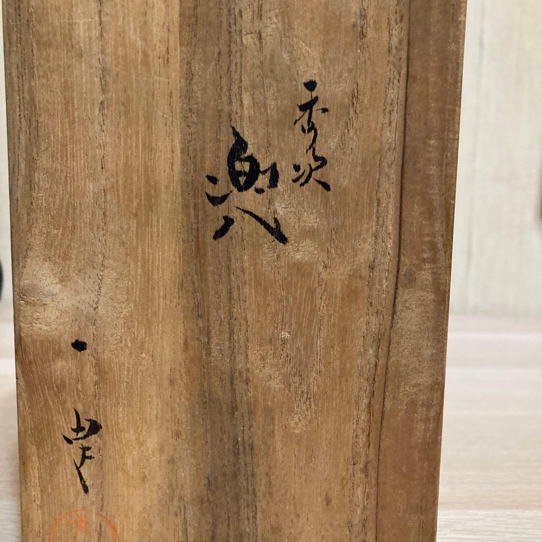 名工 甲冑師 加藤一冑 作 豊臣秀次 「獅子噛鹿角兜」 - メルカリ