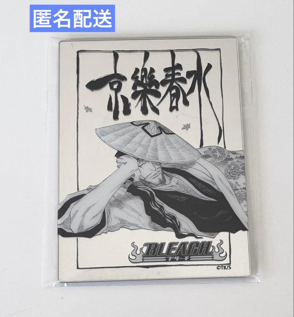 BLEACH ブリーチ メタリックマグネットコレクション 京楽春水 - メルカリ