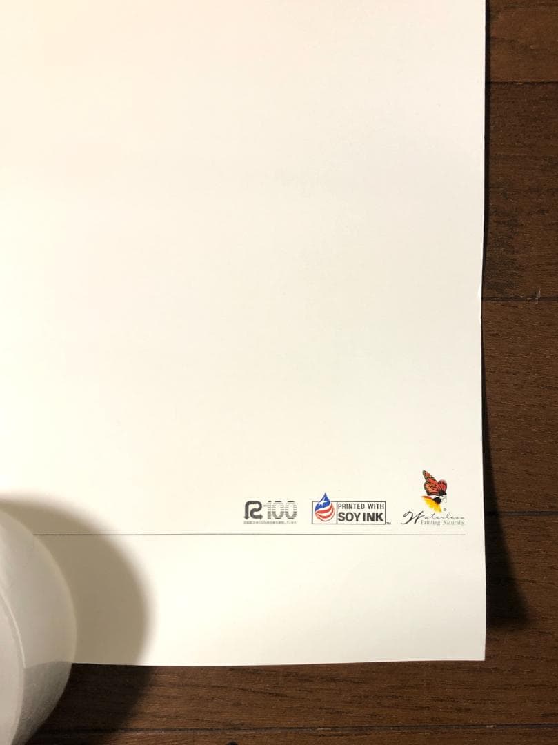 非売品 B2ポスター 坂本龍一】 坂本龍一 / 大型 広告ポスター