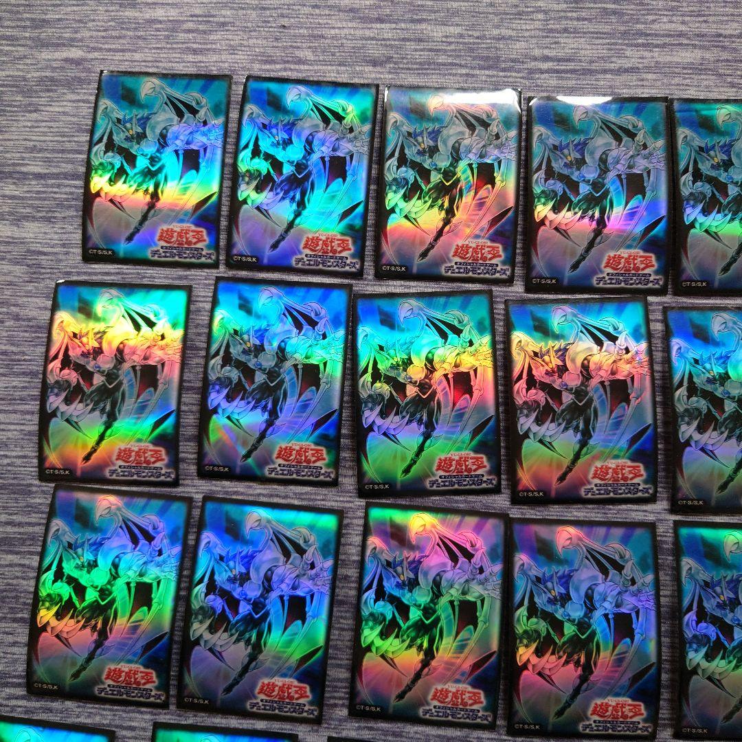 S14　遊戯王　カオスネオス　37枚