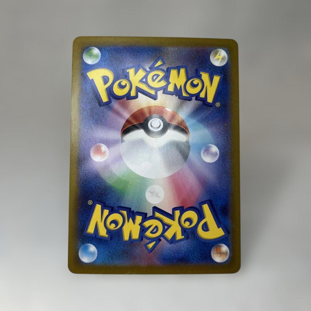 【センタリング◯】カメックスex SAR SV2a ポケモンカード151