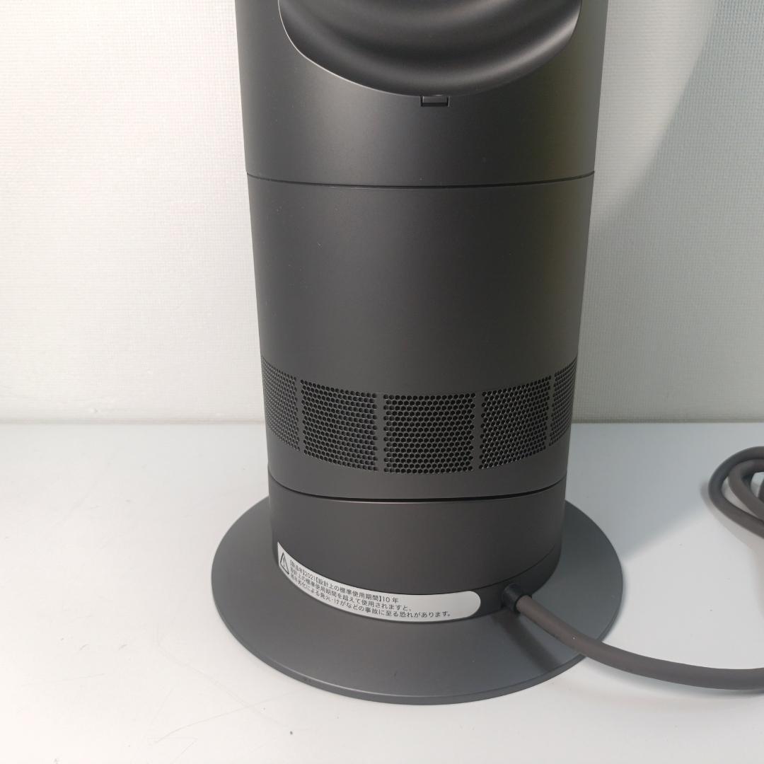 良品 ダイソン Hot＋Cool AM09 セラミックファンヒーター Dyson