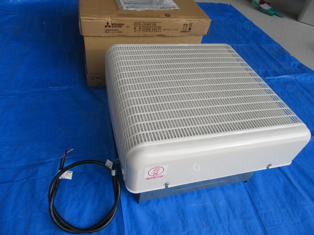 三菱業務用有圧換気扇 給気形 30cm メッシュタイプ 100V 電動シャッター