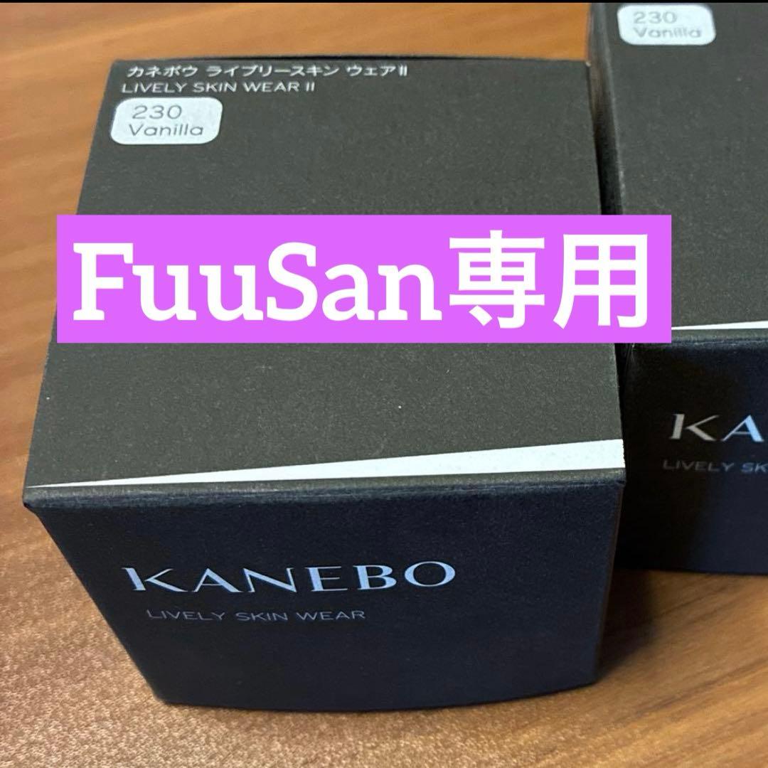 ファンデーション