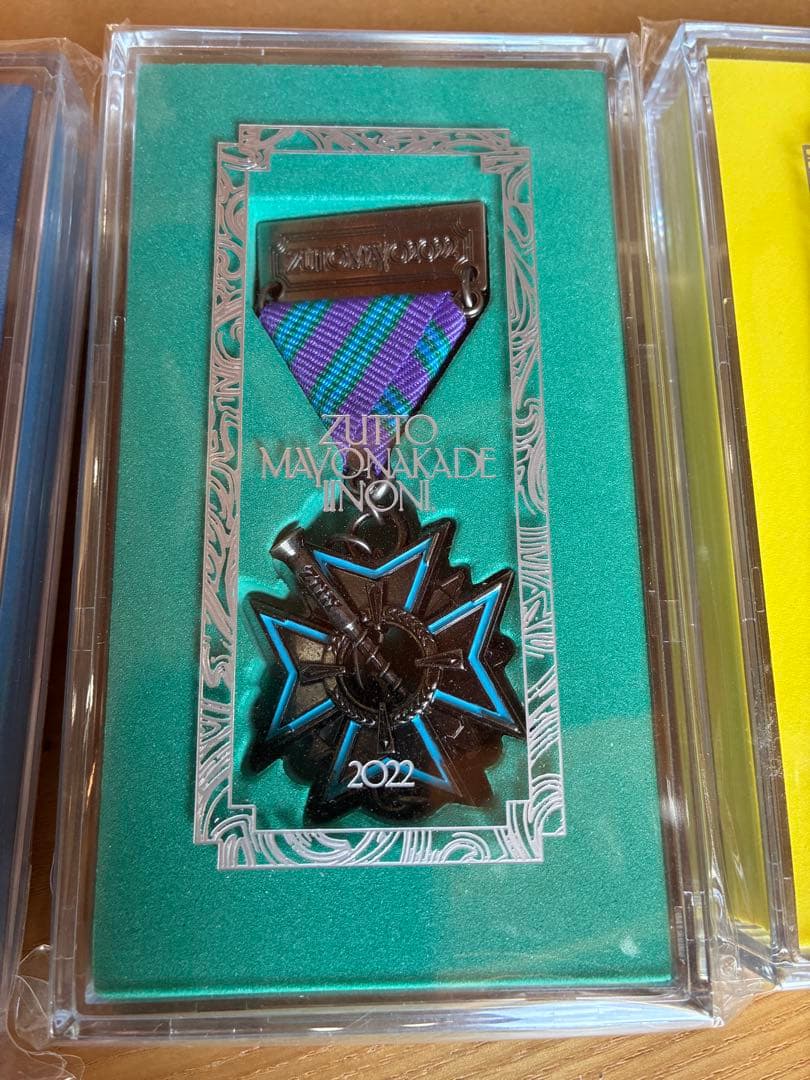 ずとまよ　ずっと真夜中でいいのに 勲章セット 2021-2024 ガチャ色々