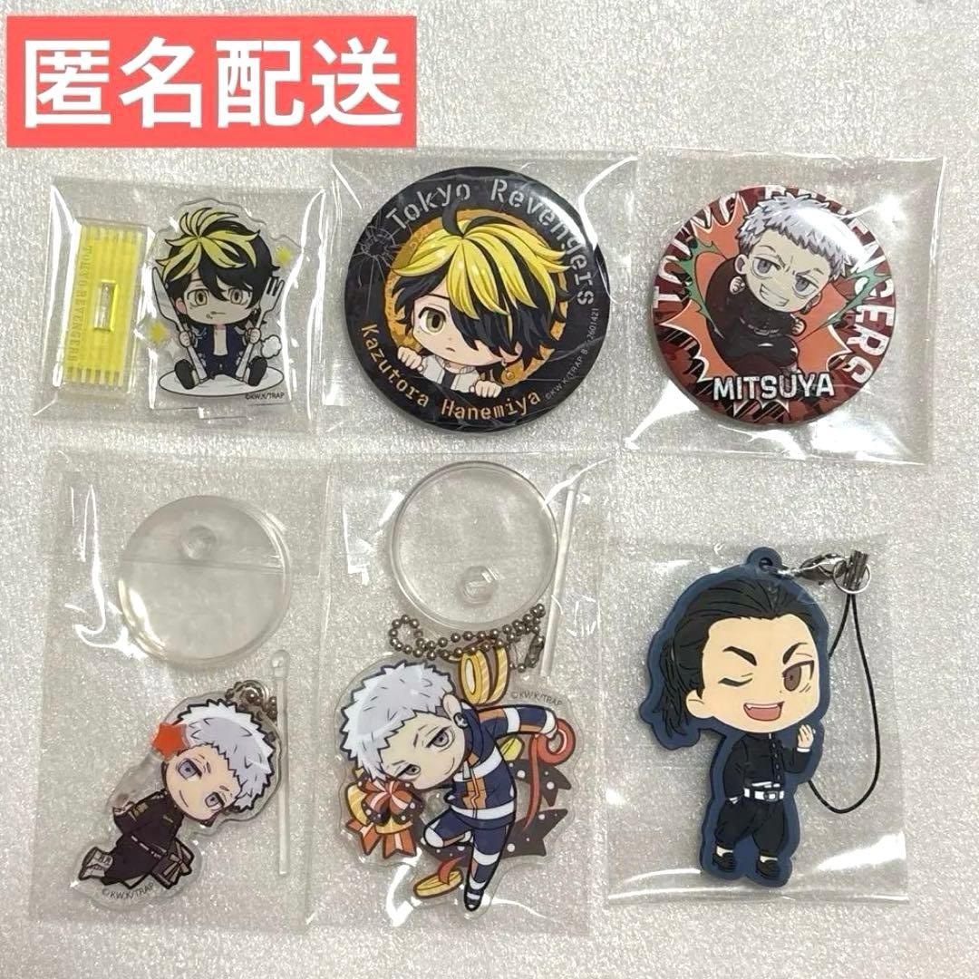 東京リベンジャーズ 羽宮一虎 三ツ谷隆 場地圭介 アクスタ 缶バッジ