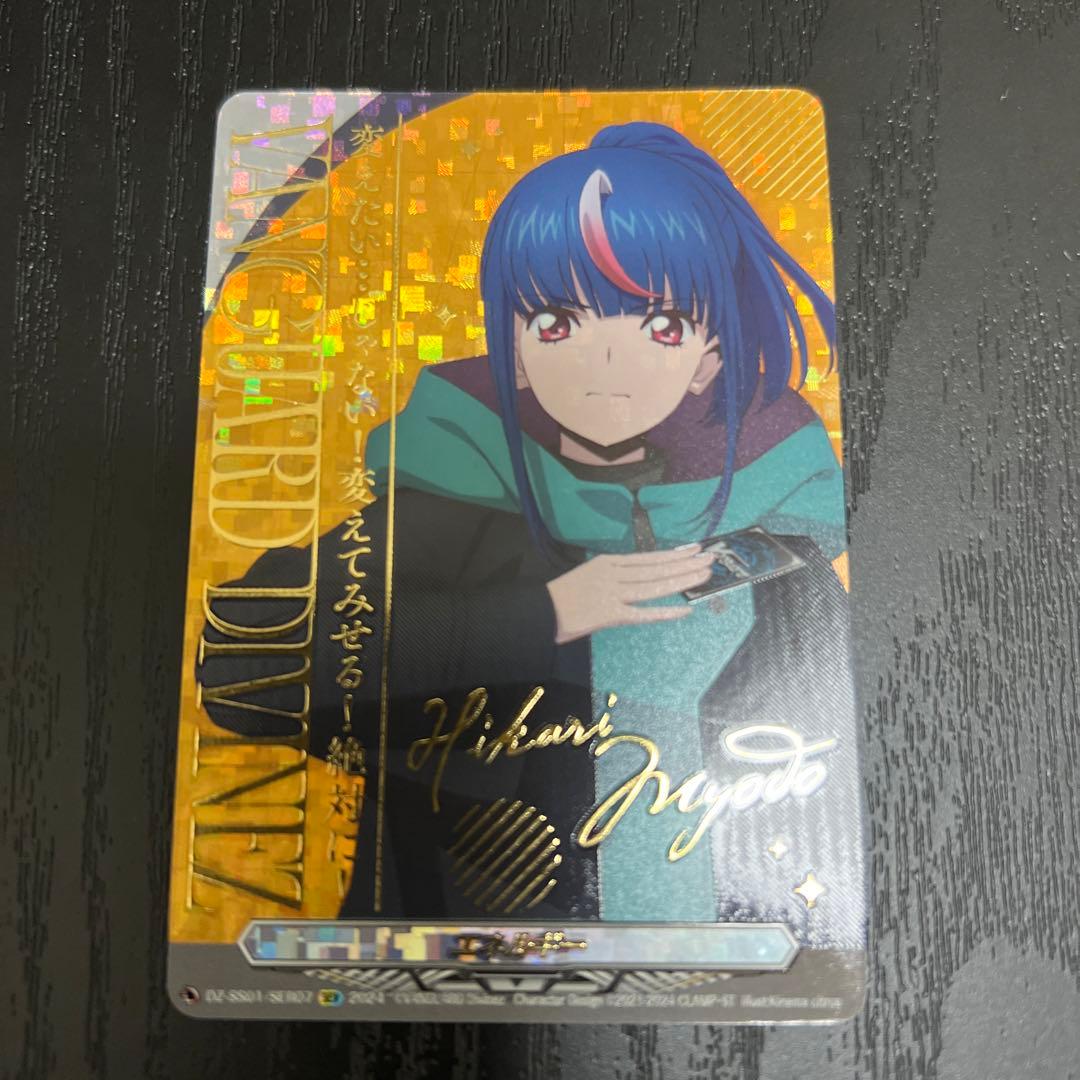 ヴァイスシュヴァルツアインズSEC BLACK LABEL