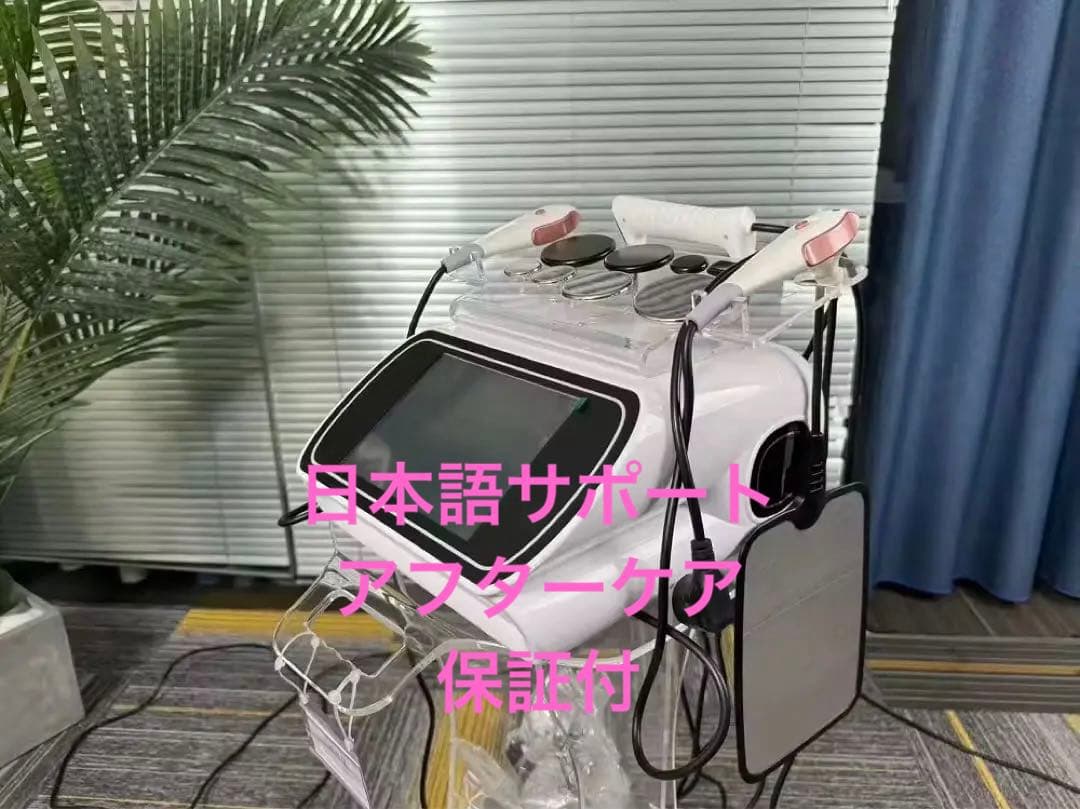 インディバ 高周波 448khz RET CET RF 低周波 ラジオ波 - メルカリ