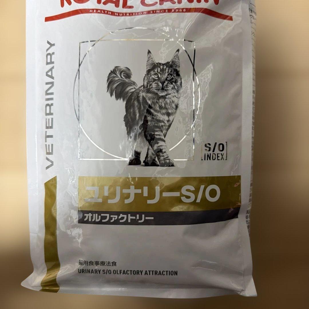 ロイヤルカナン ユリナリーS/O オルファクトリー2kg - メルカリ