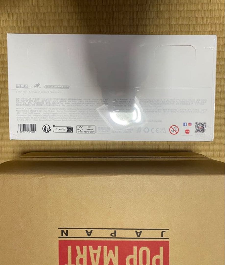 LABUBU Big into Energy アソートボックス　1箱　ラブブ