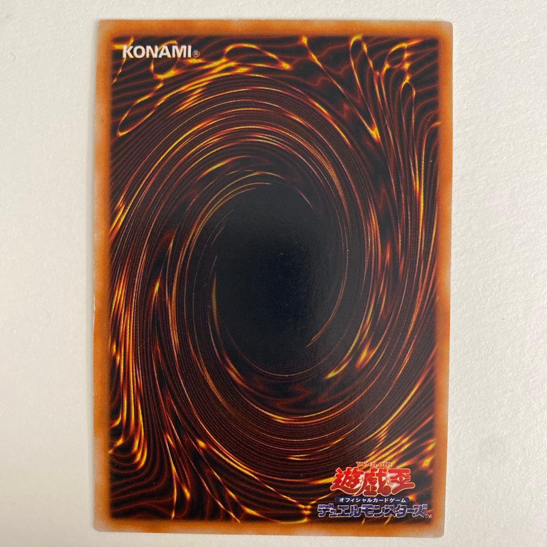 遊戯王　サイバー・ボンテージ初期　ウルトラレア