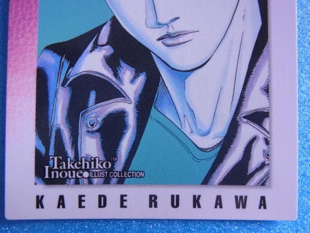 スラムダンク　31　流川楓　カードダスマスターズ　井上雄彦イラストコレクション