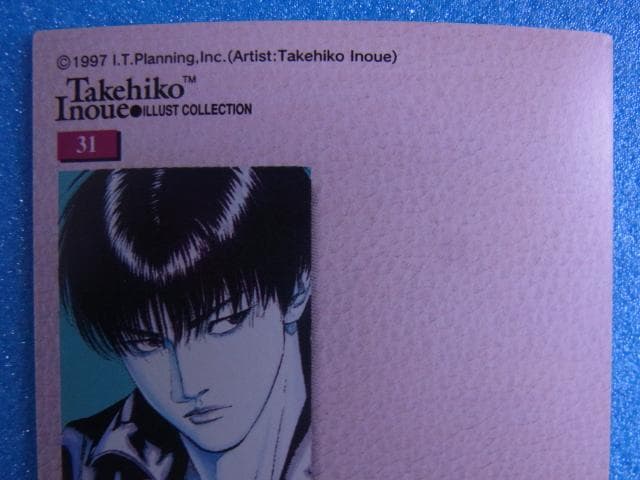 スラムダンク　31　流川楓　カードダスマスターズ　井上雄彦イラストコレクション