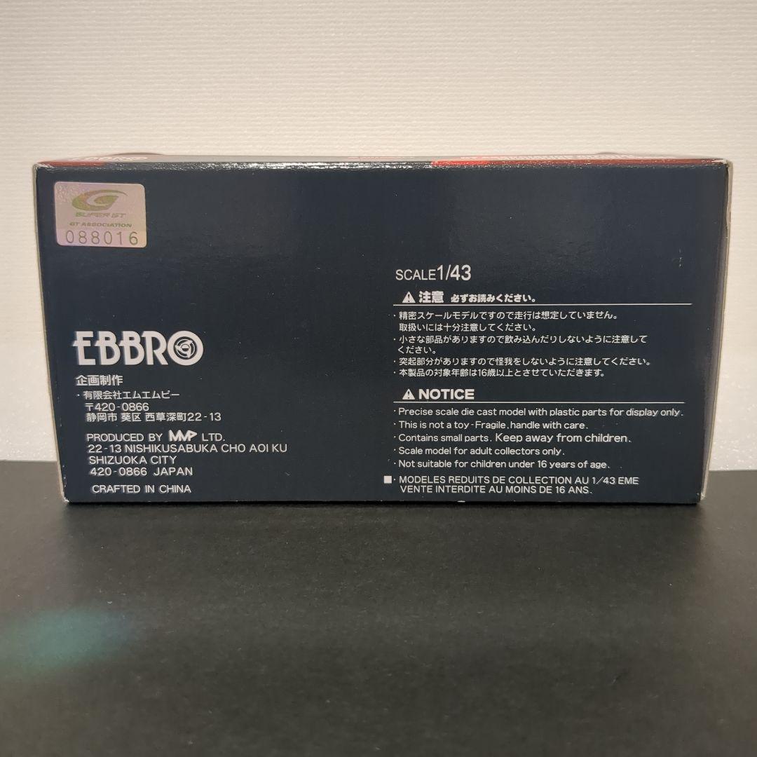 エブロ apr MR-S SUPER GT 2007 トイ・ストーリー