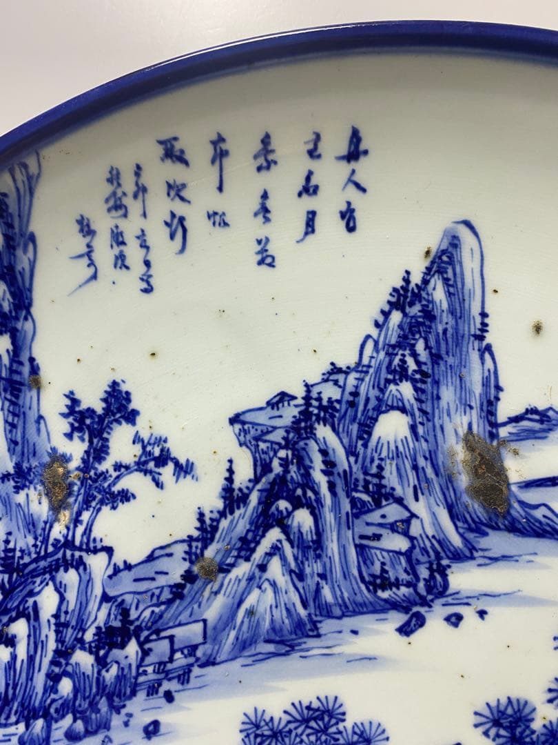 明治時代 古伊万里 大日本 肥蝶山 山口製 骨董 蔵出し 時代物 古美術