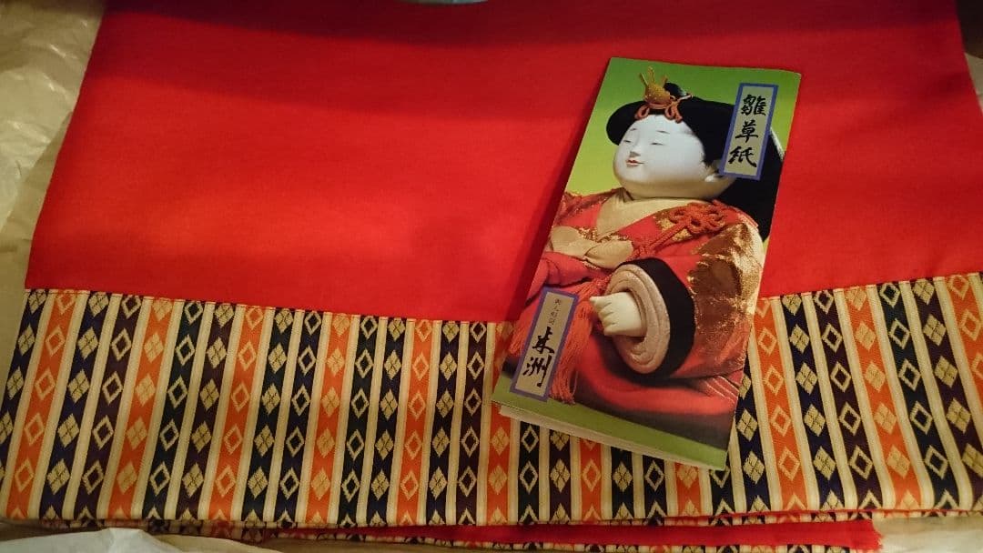 【ご購入はまこちゃんとなります】人間国宝　無形文化財　原米洲　雛人形一式