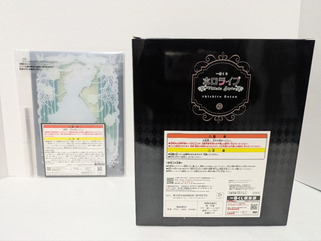 一番くじ　ホロライブ 獅白ぼたん フィギュア　アクリルビジュアルボード