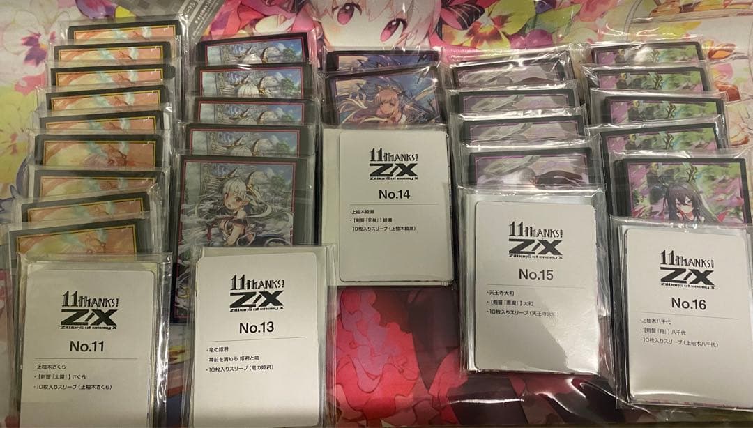 Z/X 11thアニバーサリー スリーブ＆カードセット｜Z/X 11th