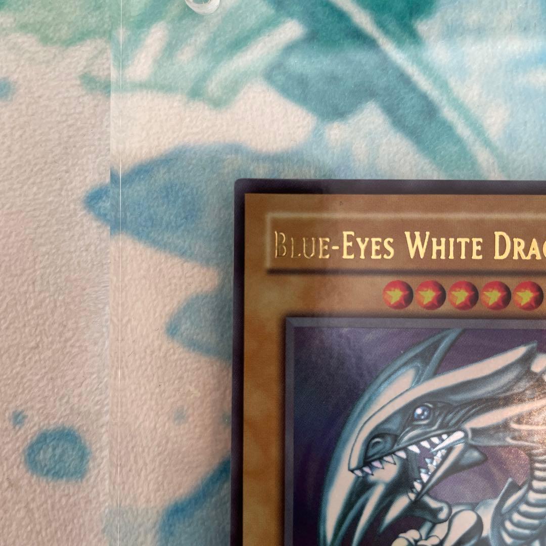 遊戯王 青眼の白龍 SDK-001 1st Edition