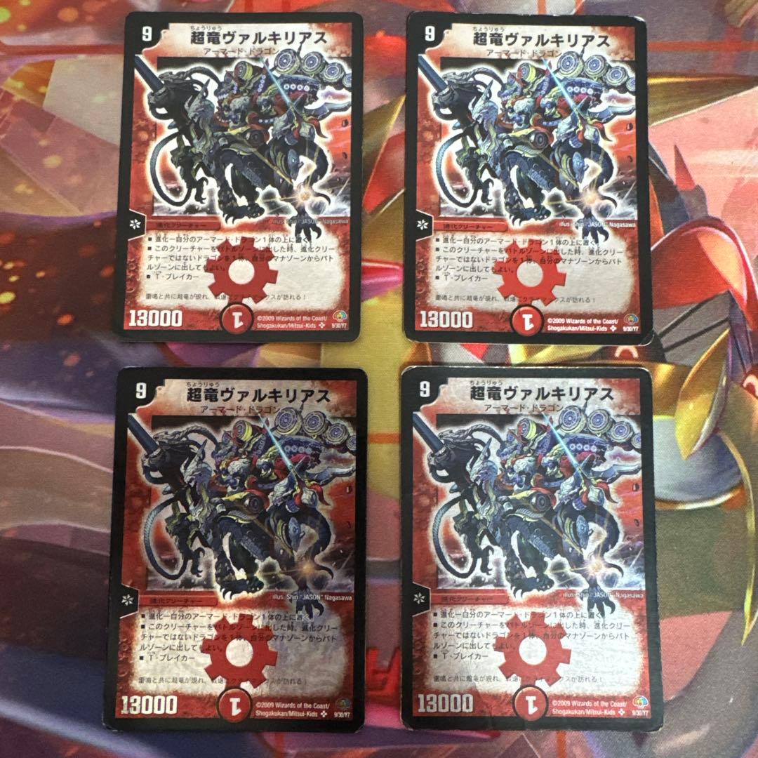 赤緑アポロ デッキ販売 赤緑アポロ 特価