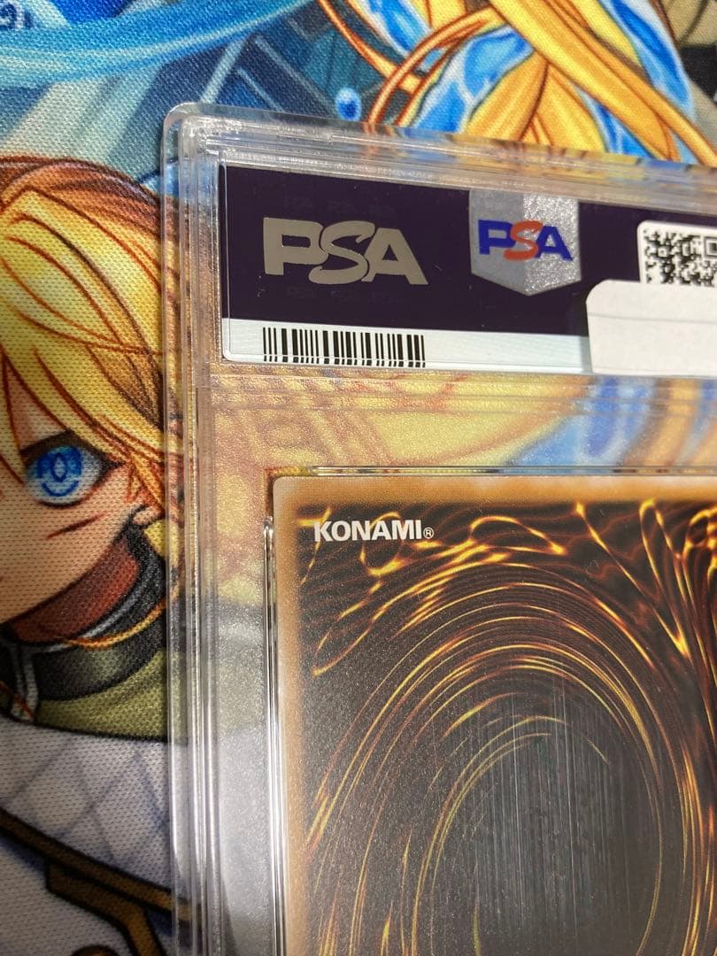 遊戯王 青眼の白龍 レリーフ psa9