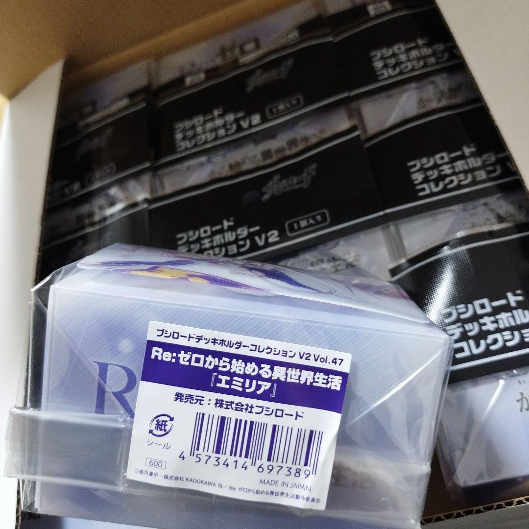 未開封デッキホルダー12個セット　RE:⁠ゼロから始める異世界生活　エミリア