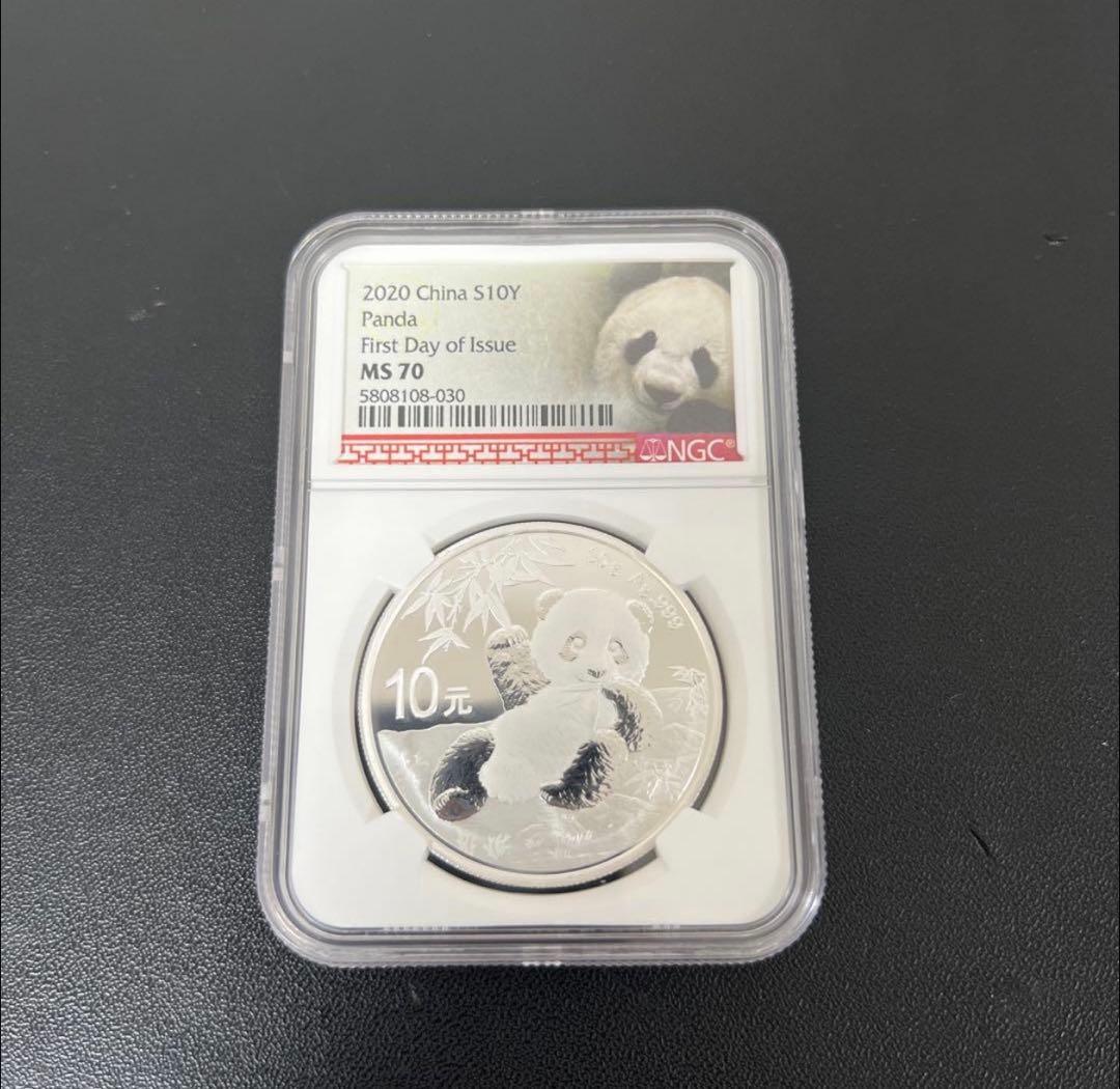 2020年パンダ銀貨NGC70 初期リリース英語バージョン 2020年パンダ銀貨NGC70 初期リリース英語バージョン 2020年パンダ銀貨
