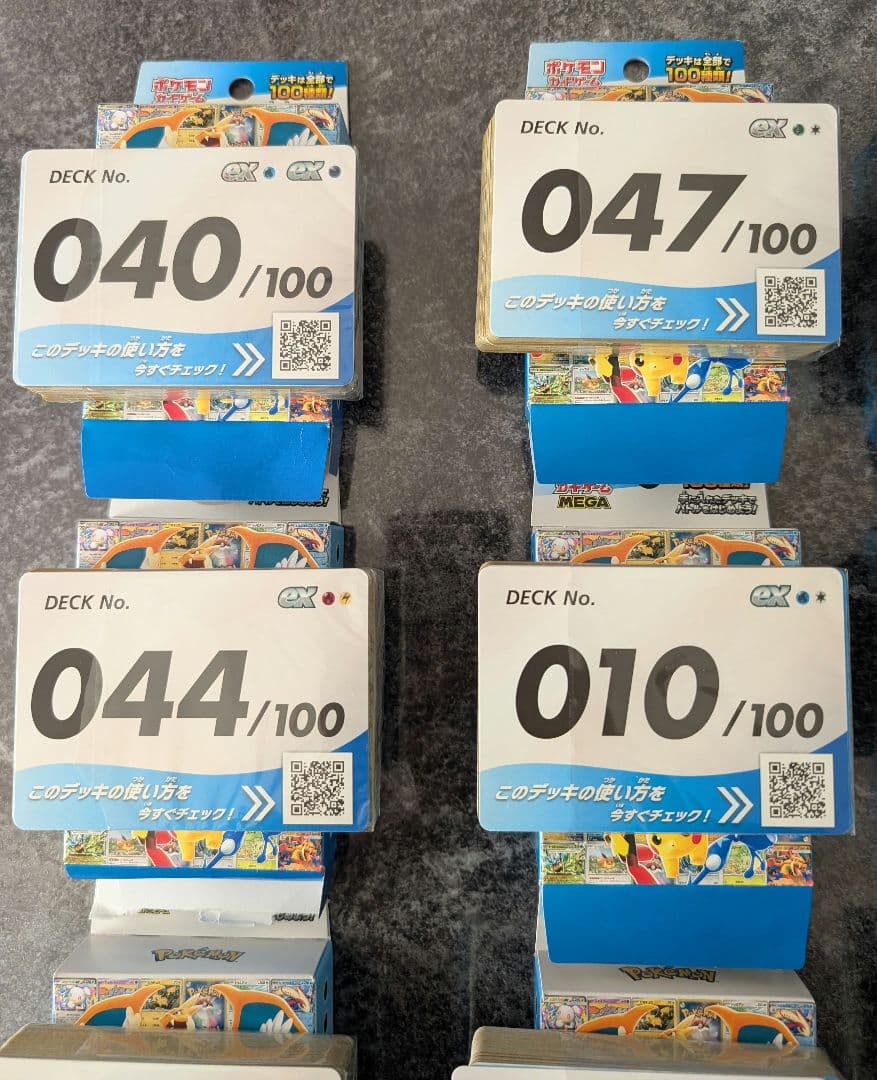 スタートデッキ　まとめ売り　11個　ポケモンカード