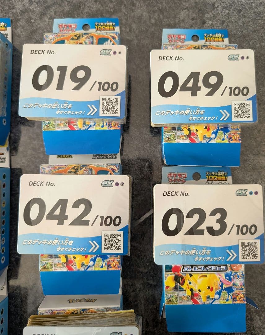 スタートデッキ　まとめ売り　11個　ポケモンカード