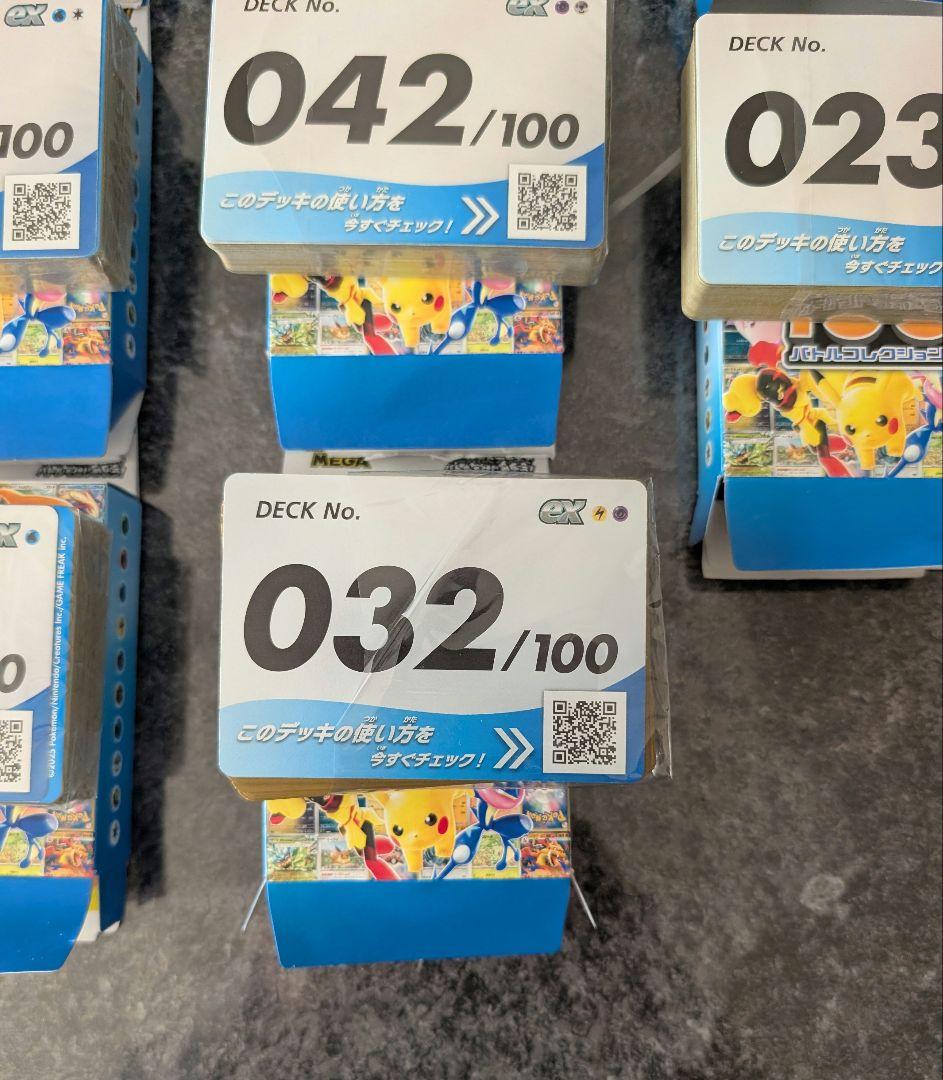 スタートデッキ　まとめ売り　11個　ポケモンカード