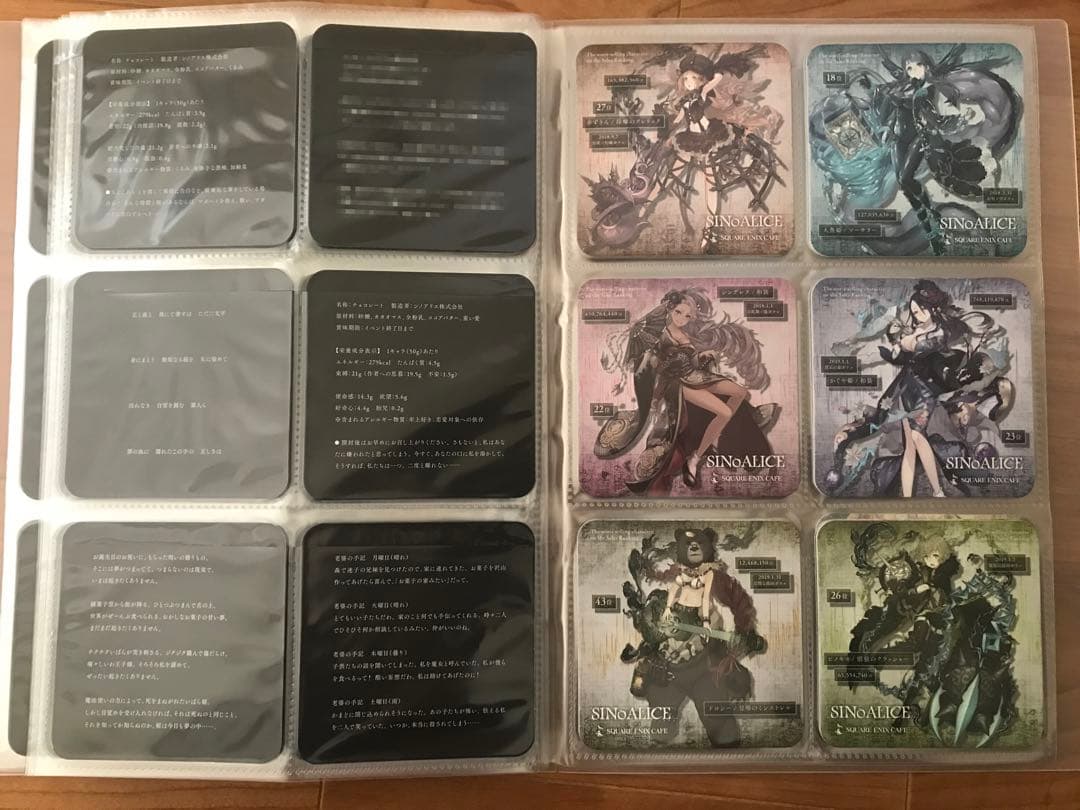 シノアリス　スクエニカフェコースター　コンプリートセット(134枚)