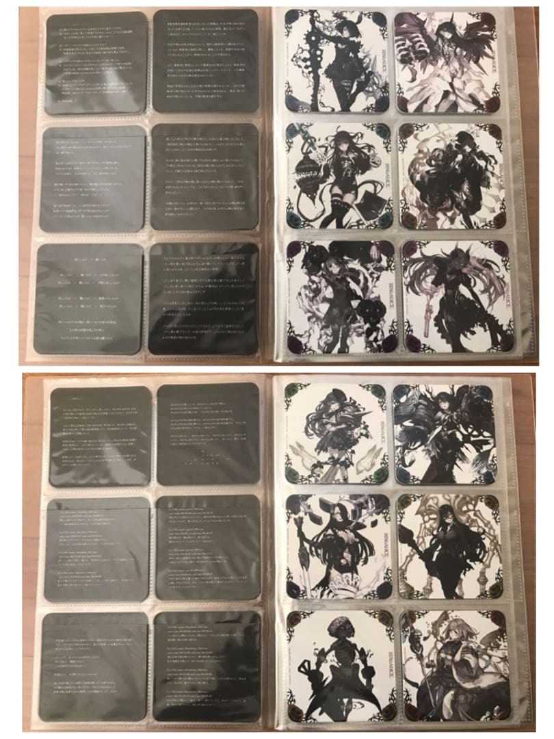 シノアリス　スクエニカフェコースター　コンプリートセット(134枚)