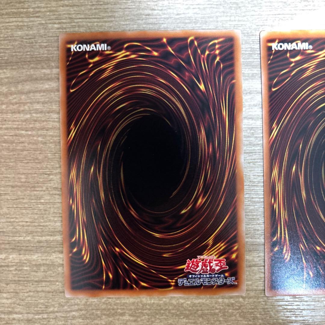 天羽々斬之巳剣　ウルトラ　アメノハバキリノミツルギ　ウルトラ　3枚