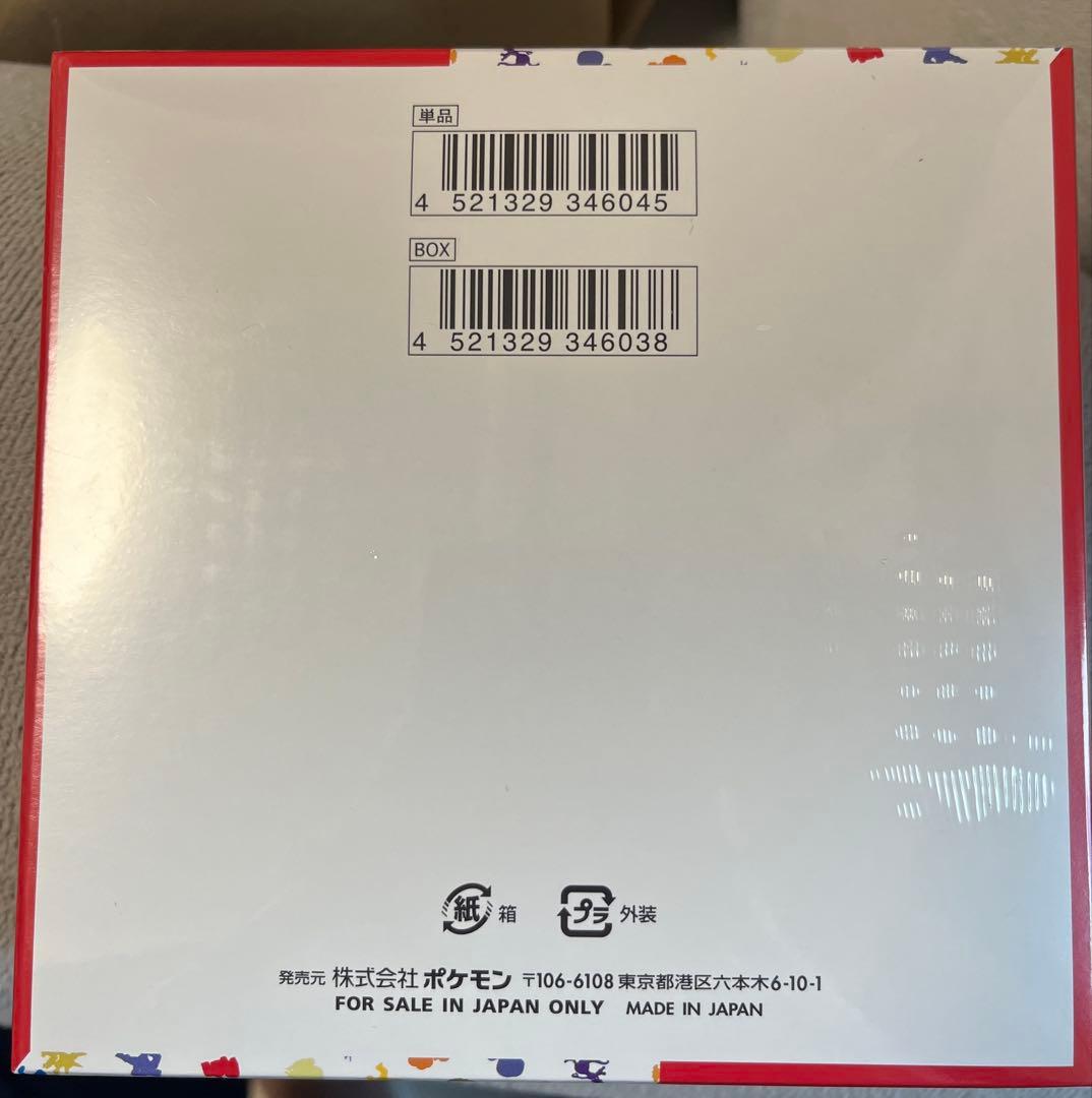 ポケモンカード151 BOX シュリンク付き