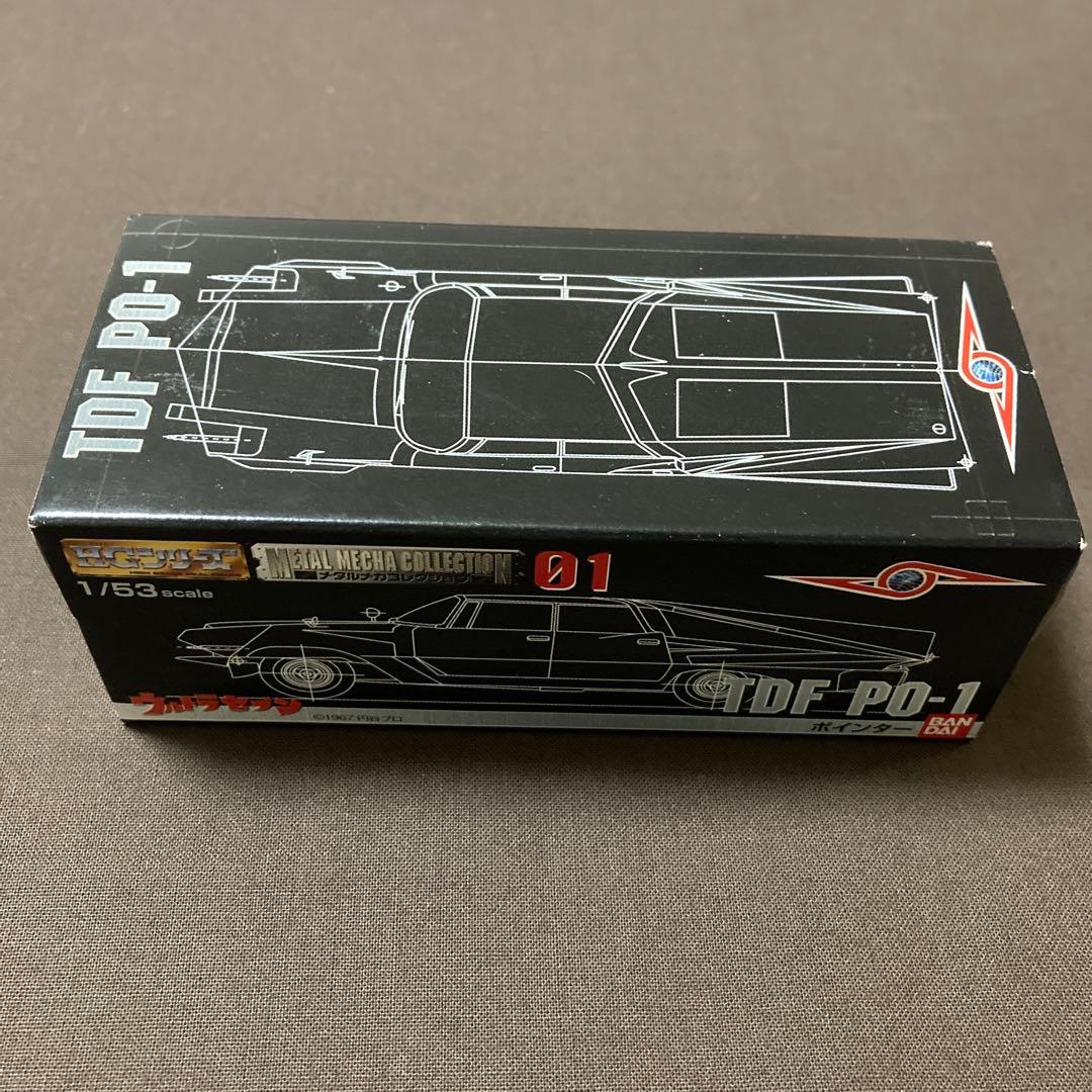 HGシリーズ ウルトラマン メタルメカコレクション 5種類