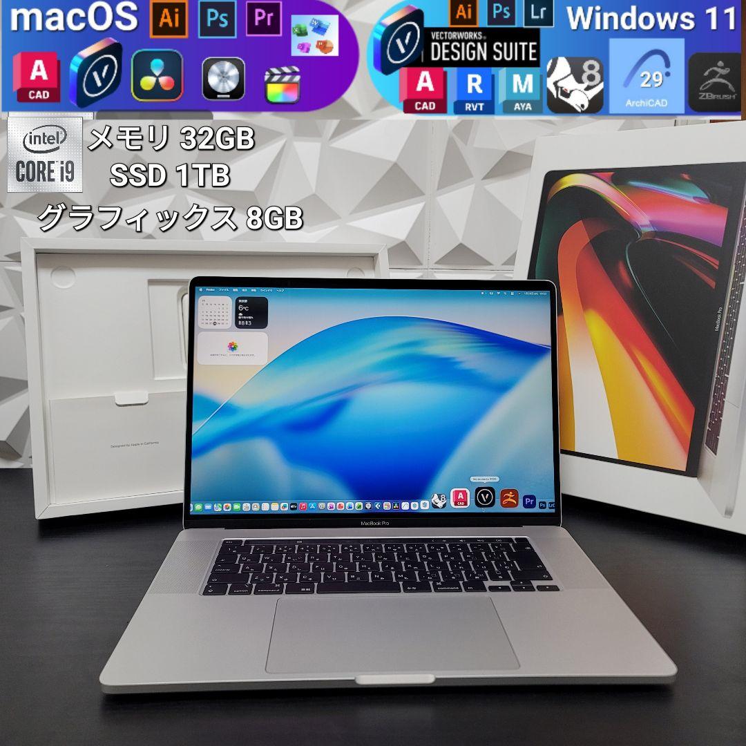 美品 MacBook Pro 16インチ i9 32/1TB CAD&3D設計 - メルカリ