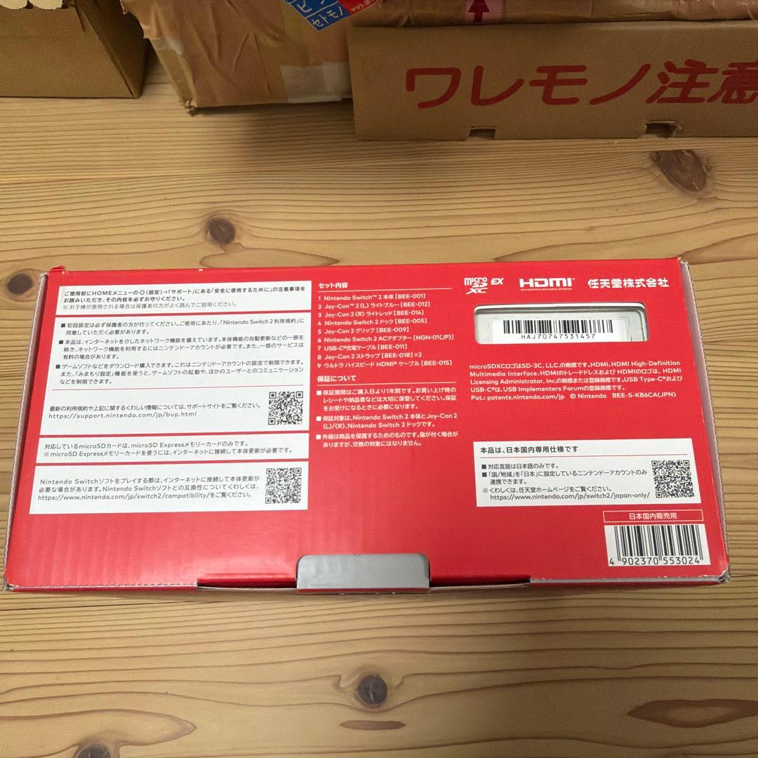 めろんさん専用