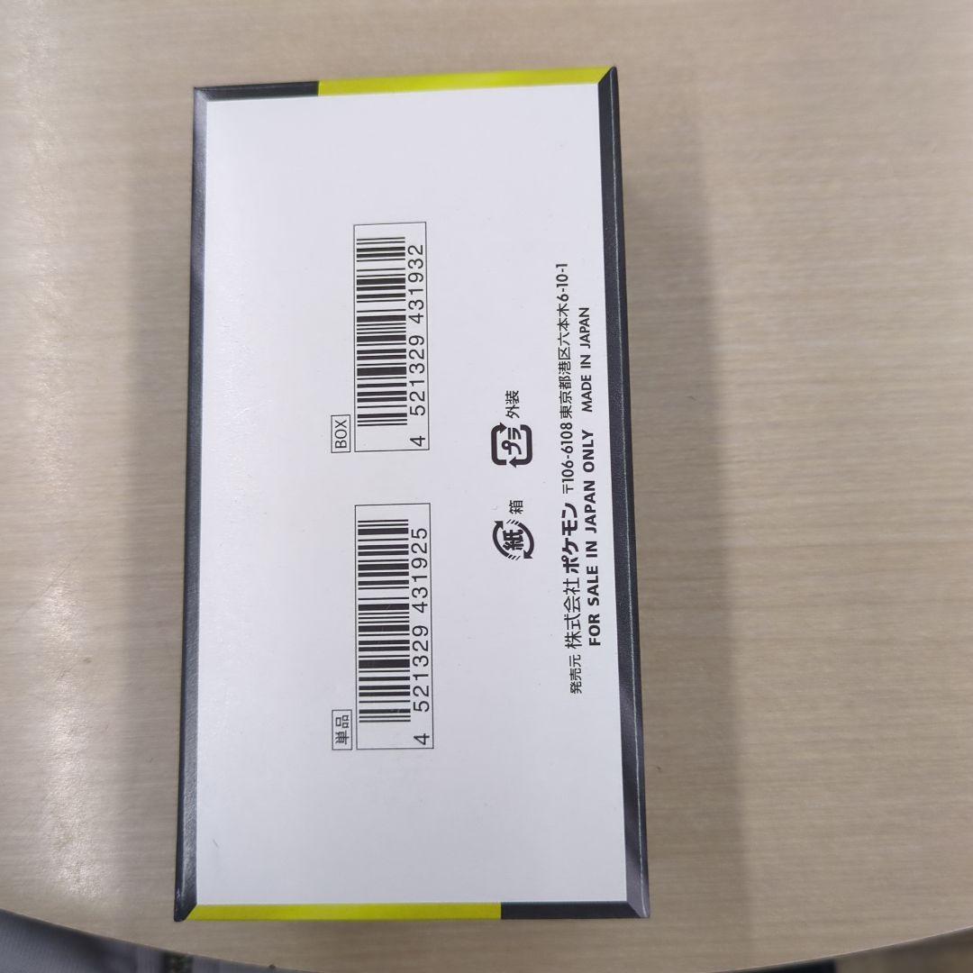 ポケモンカードゲーム メガドリームex BOX シュリンクなし ぺりぺりあり