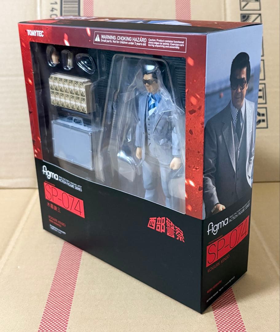 【figma】SP-074 西部警察 木暮謙三 課長 フィギュア 石原裕次郎