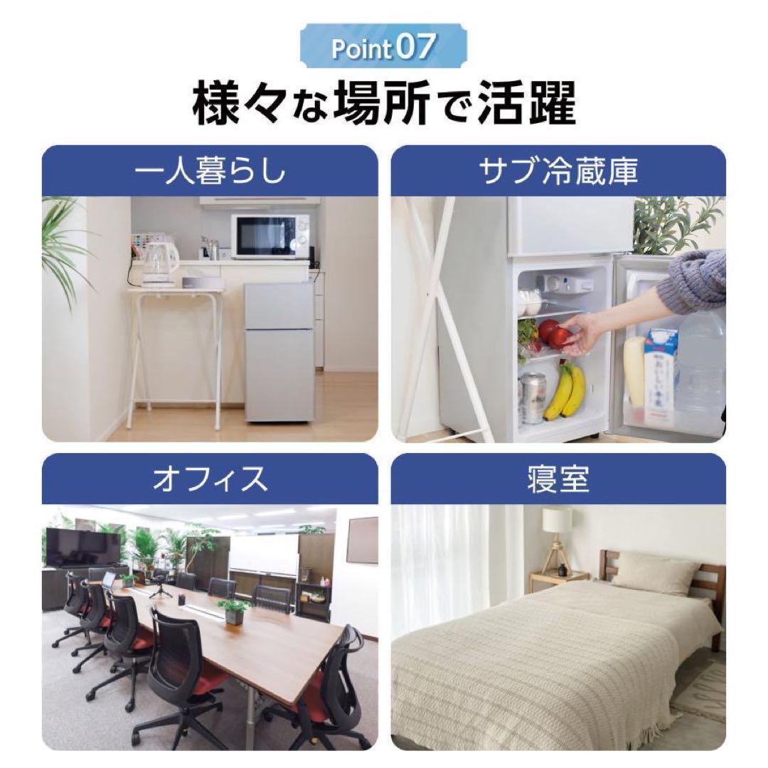 中古美品 冷蔵庫 一人暮らし冷凍冷蔵庫 60Lホワイト上部凹みありA1-14