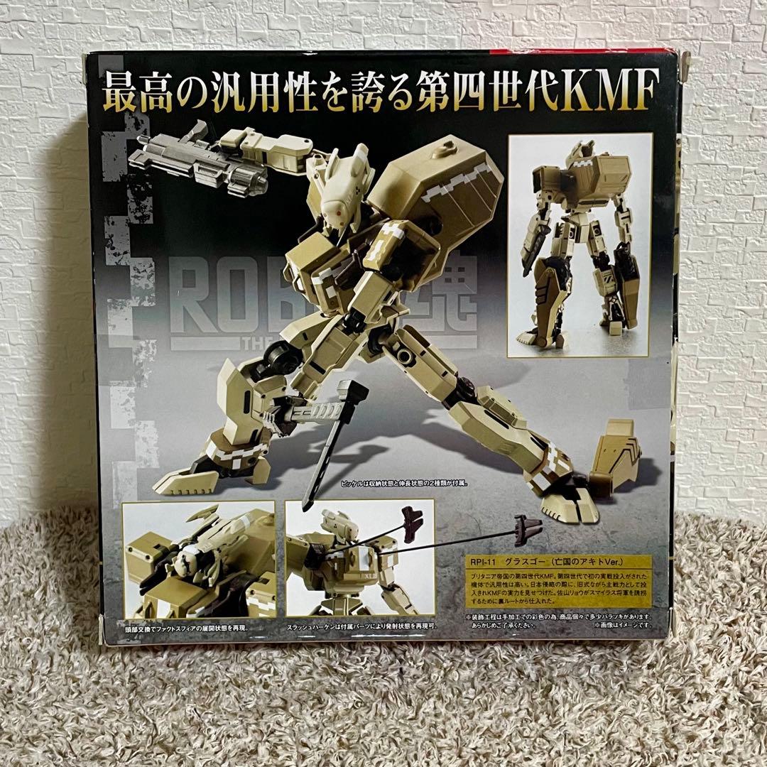 コードギアス４点セット）グラスゴー/無頼＜カレン機＞/無頼改 (藤堂機)