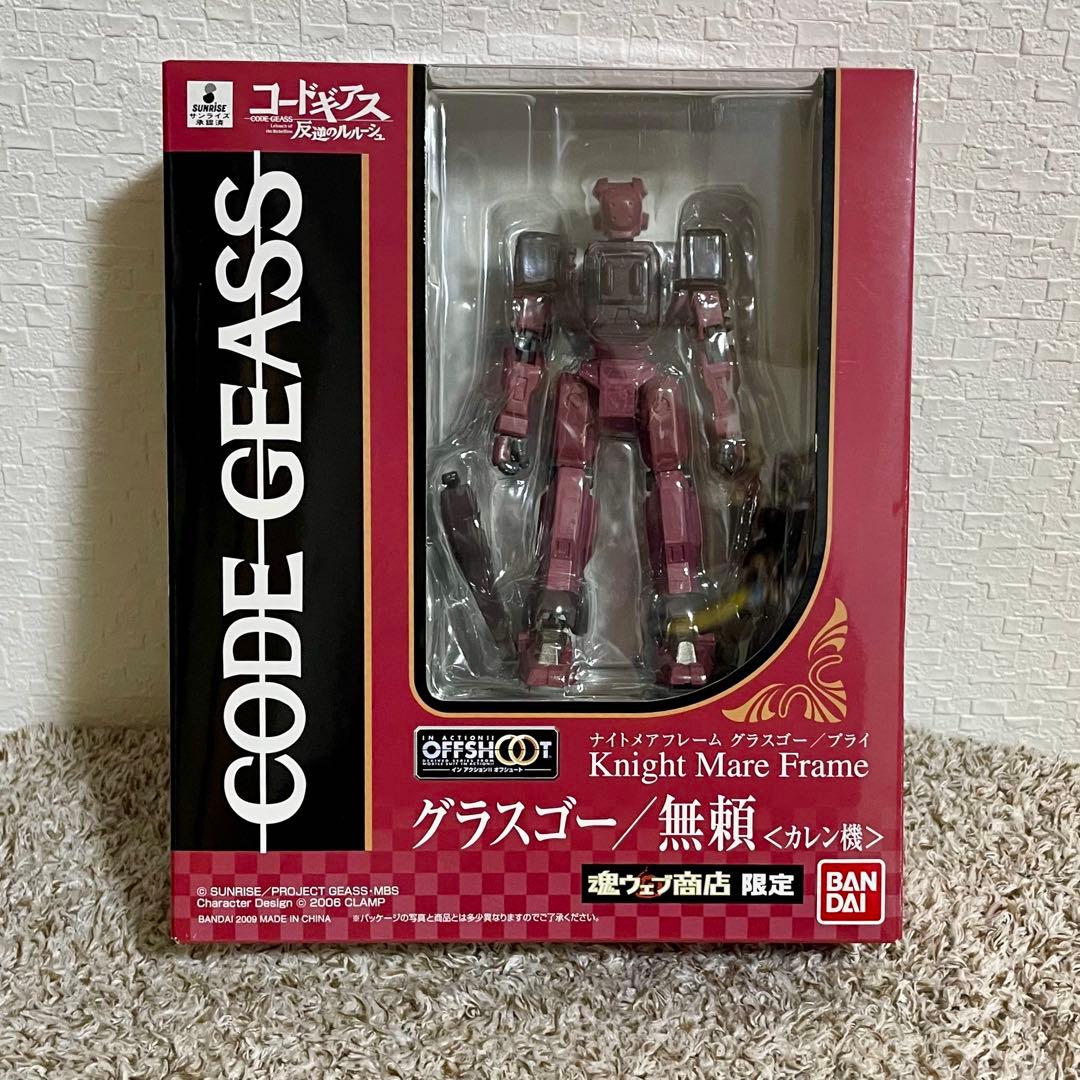 コードギアス４点セット）グラスゴー/無頼＜カレン機＞/無頼改 (藤堂機)