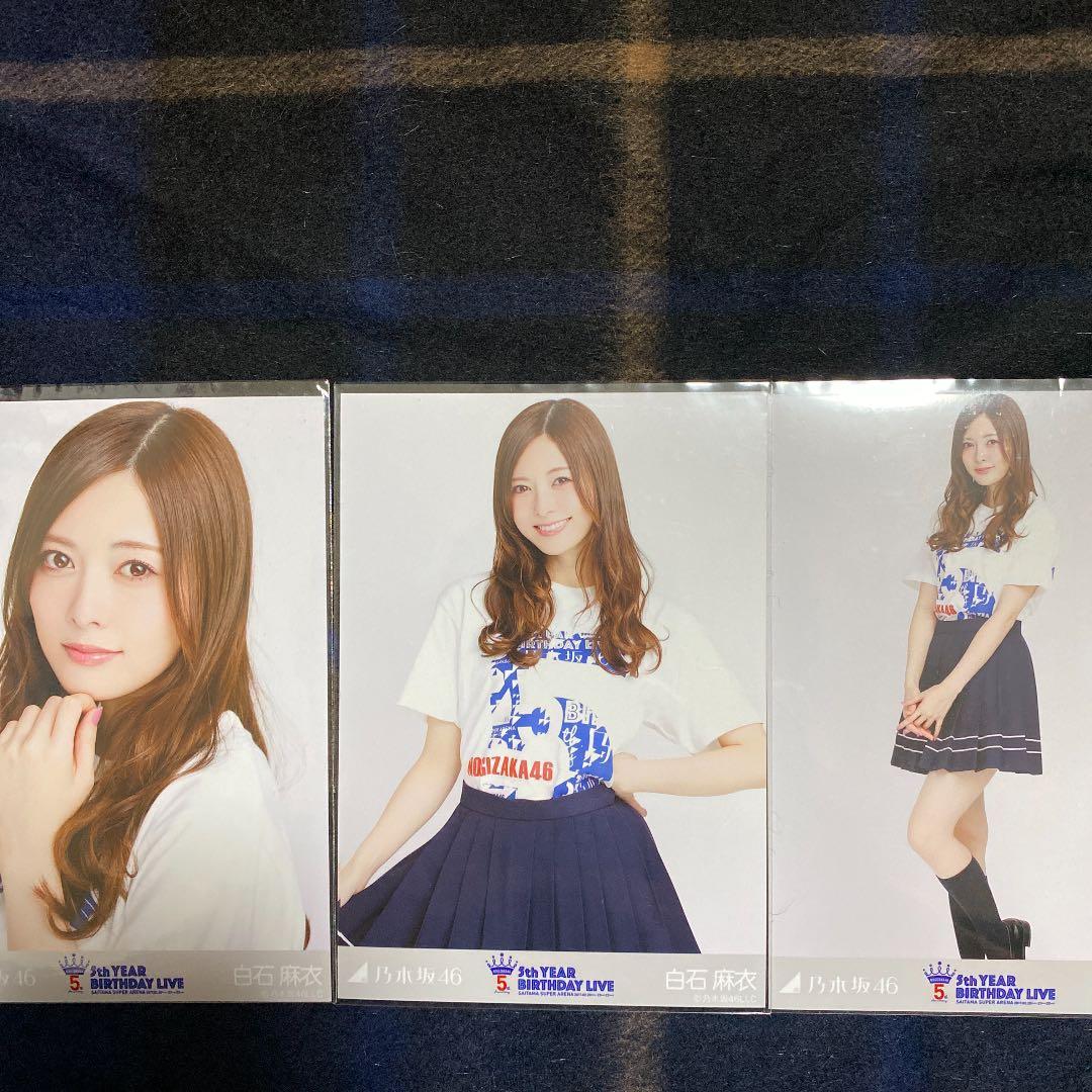 乃木坂46 白石麻衣 ガールズルール CD封入 BLT 2013 生写真 コンプ