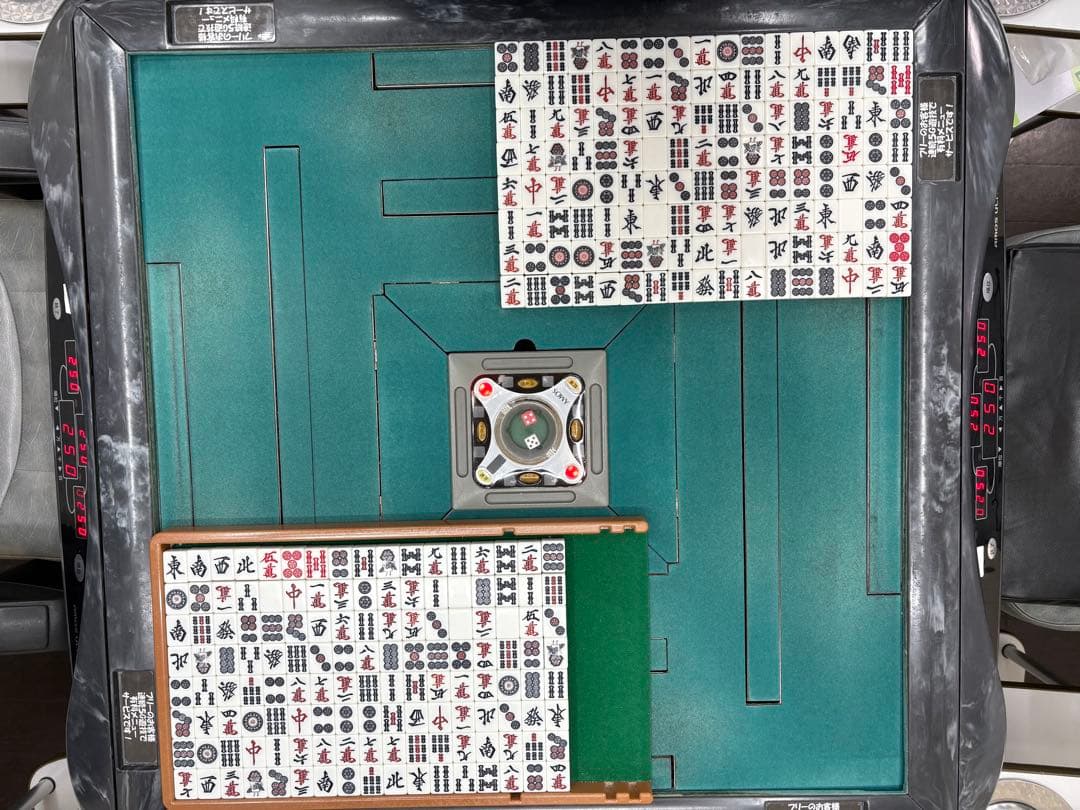 アモス アルティマ 全自動麻雀卓 アモスアルティマ AMOS ULTIMA